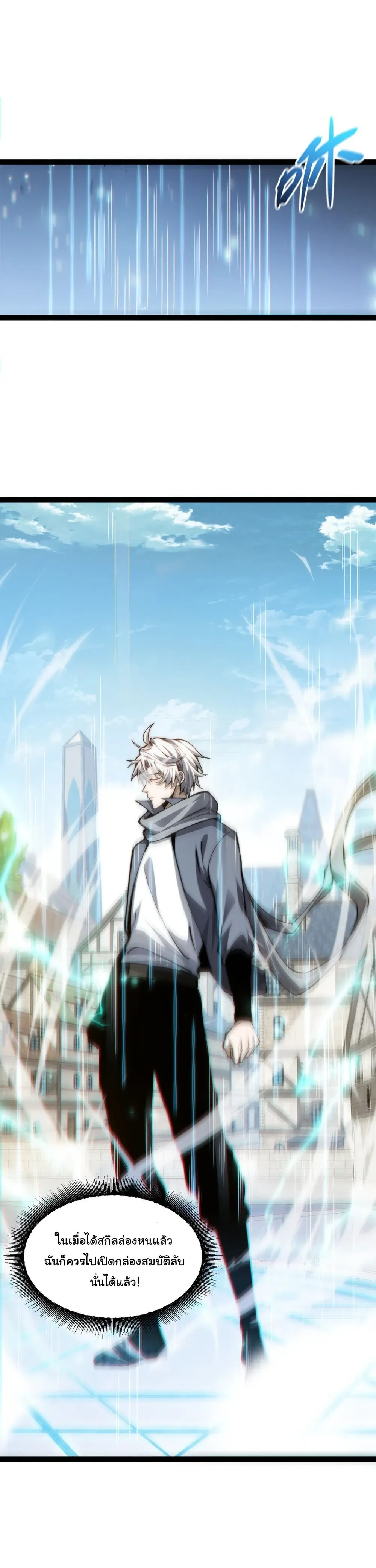 หน้าที่ 38