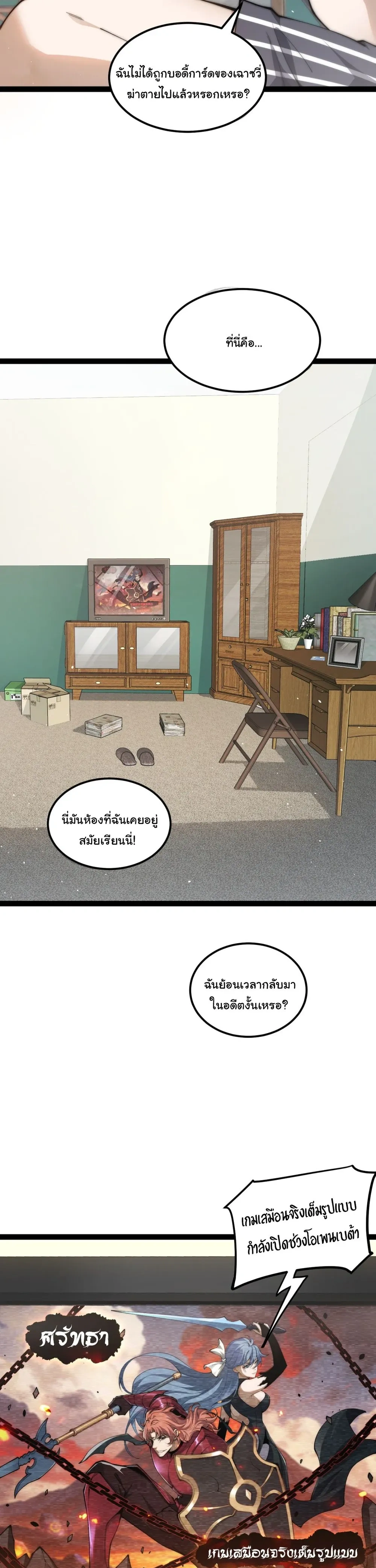 หน้าที่ 9