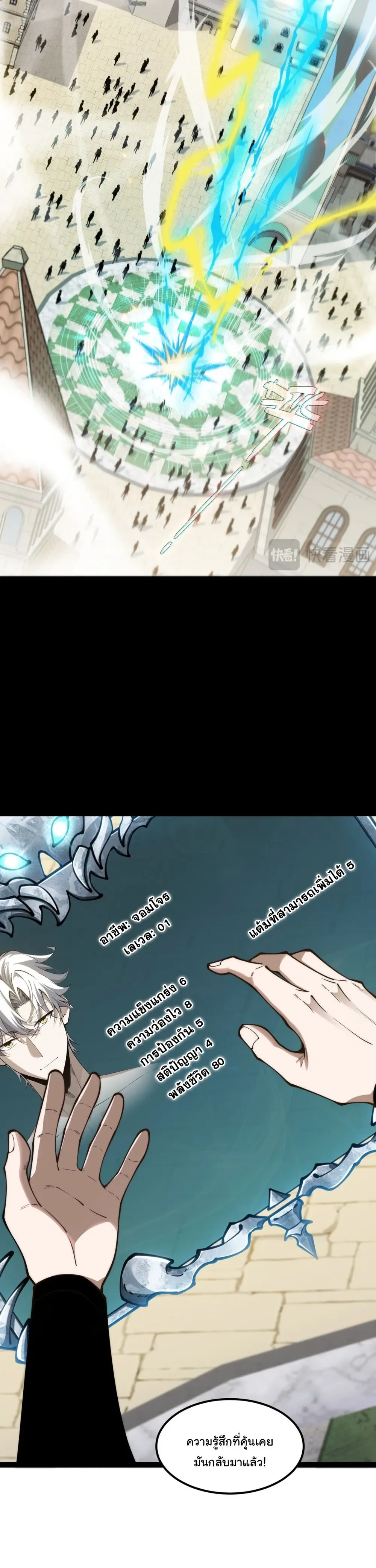 หน้าที่ 27