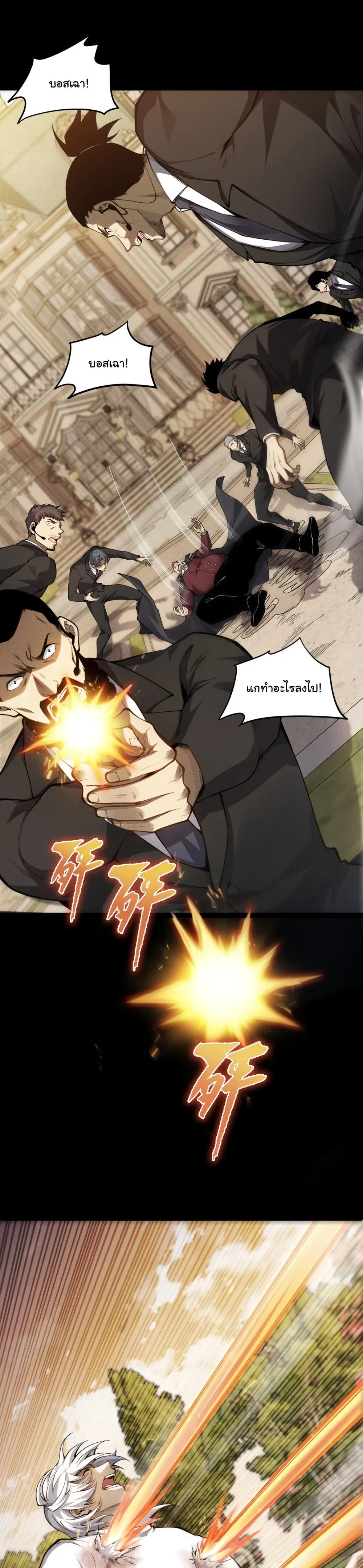 หน้าที่ 3