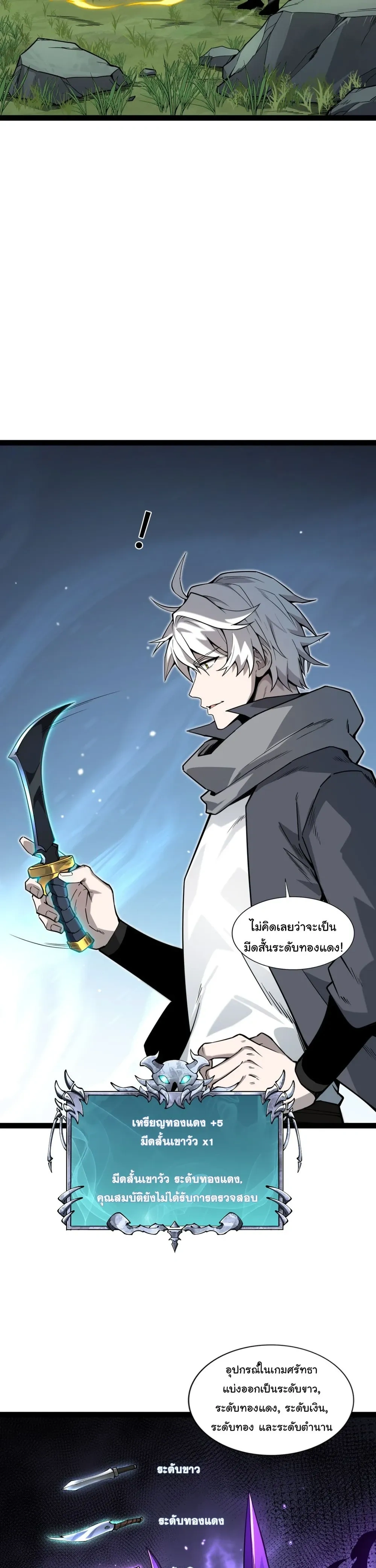 หน้าที่ 41