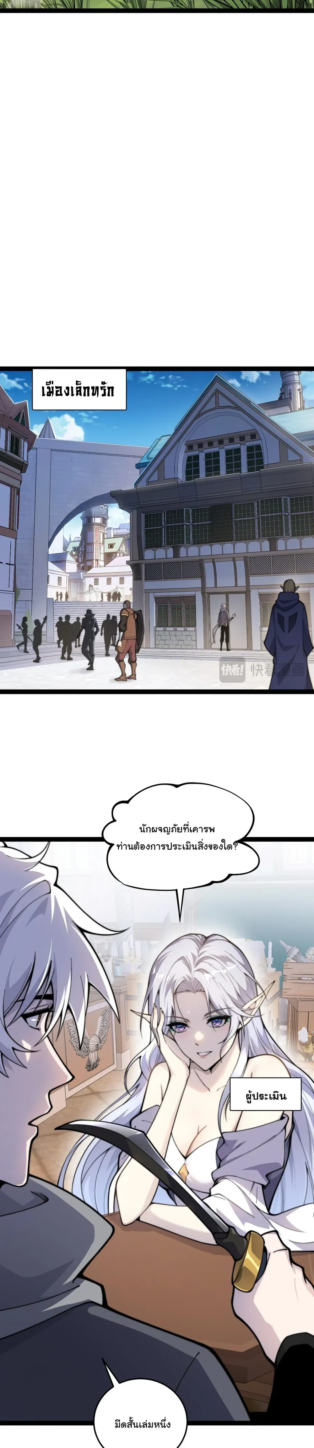 หน้าที่ 48