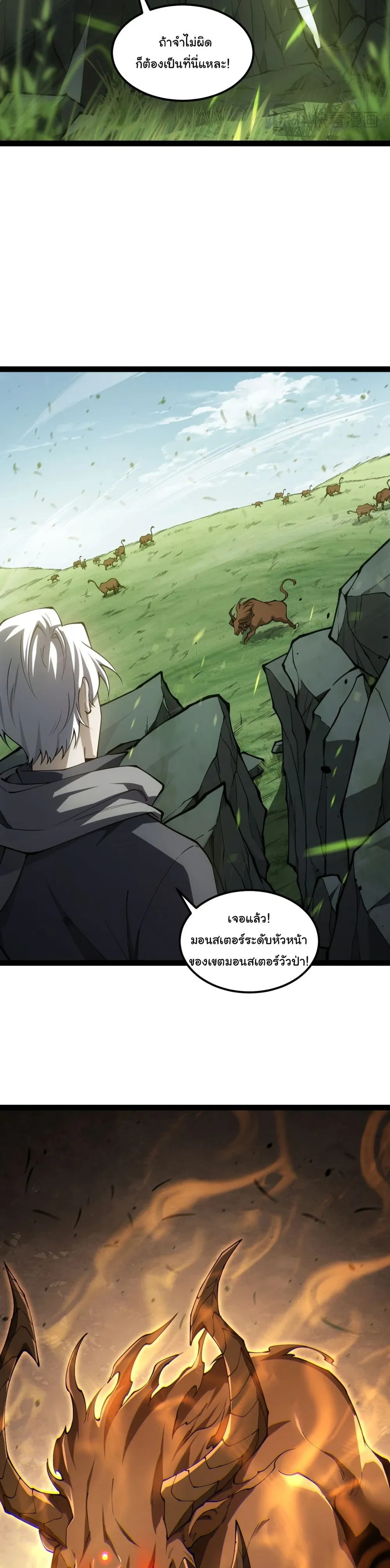 หน้าที่ 28