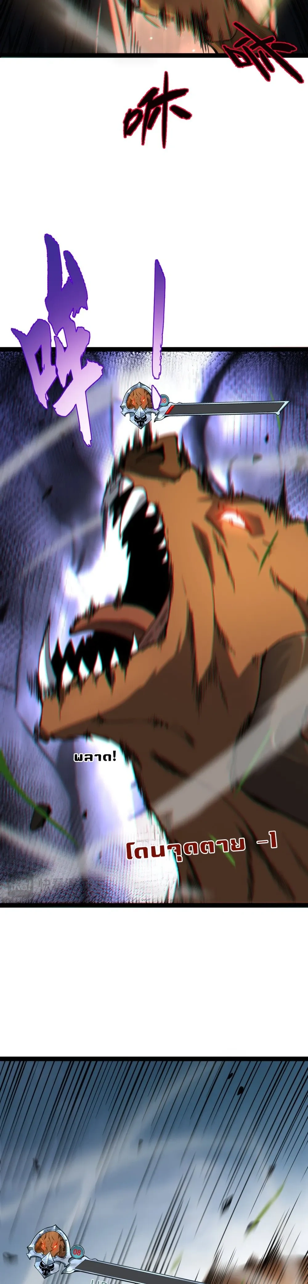 หน้าที่ 38