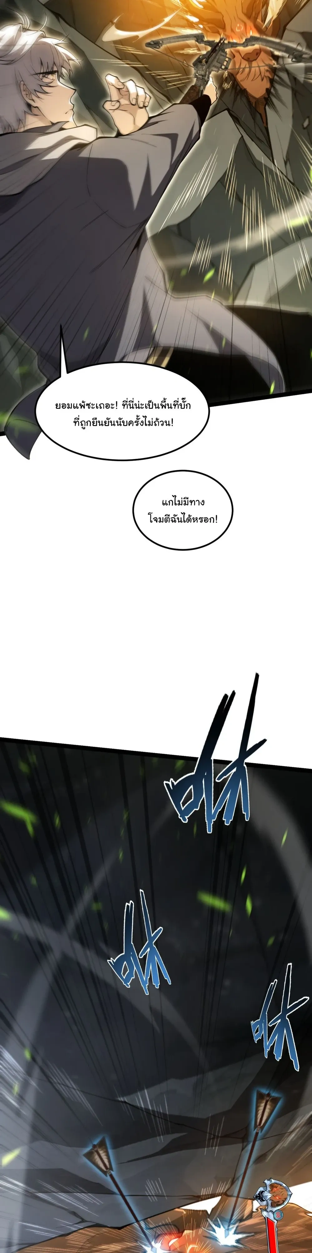หน้าที่ 34