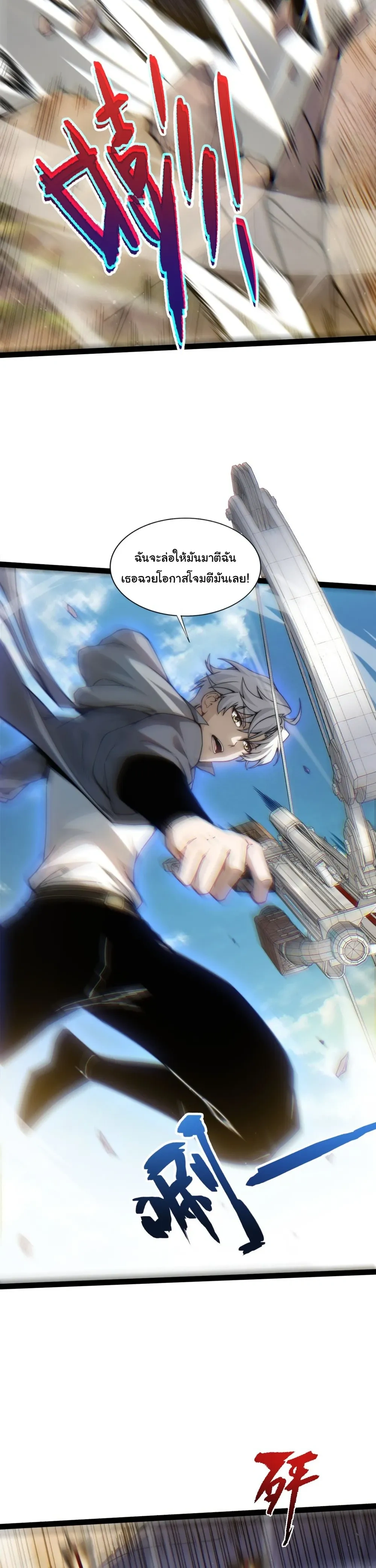 หน้าที่ 54