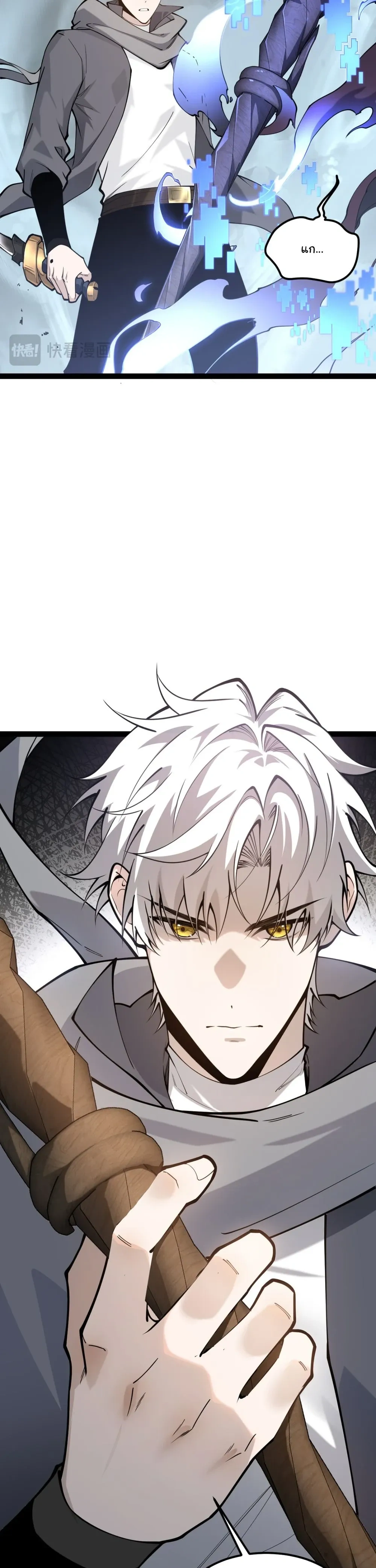 หน้าที่ 21