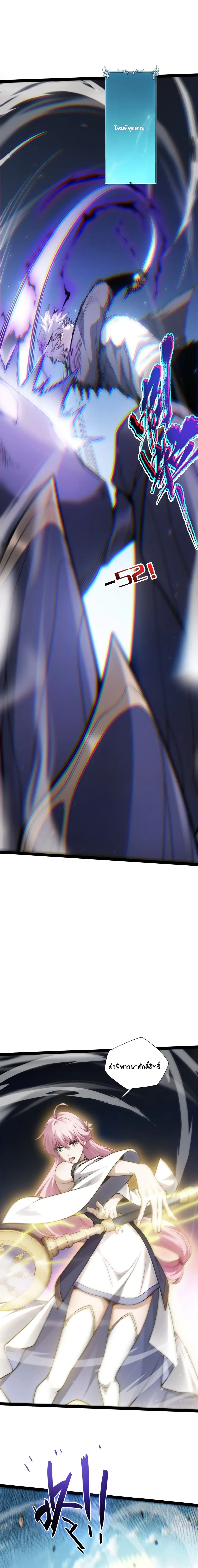 หน้าที่ 52