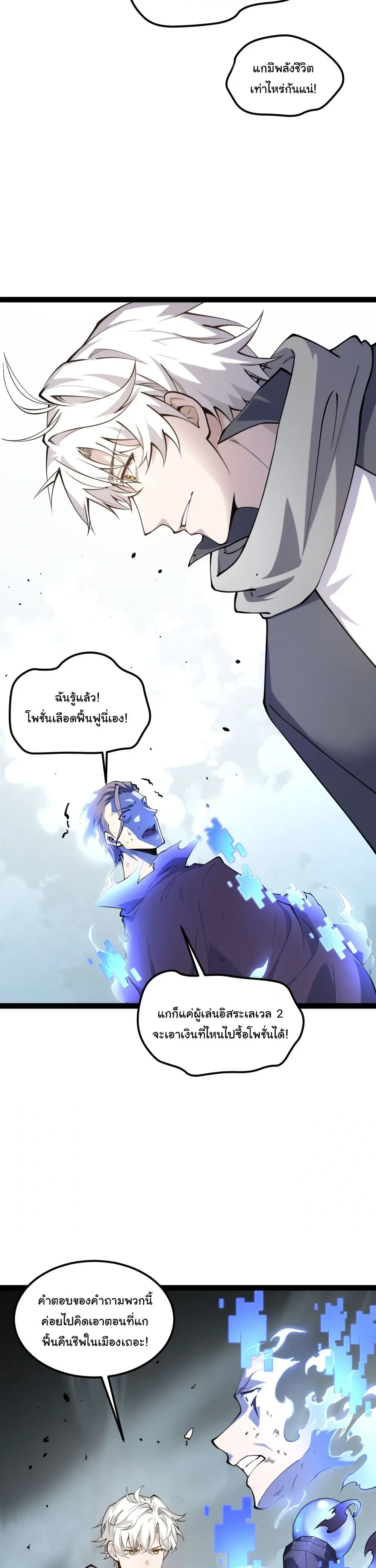 หน้าที่ 20