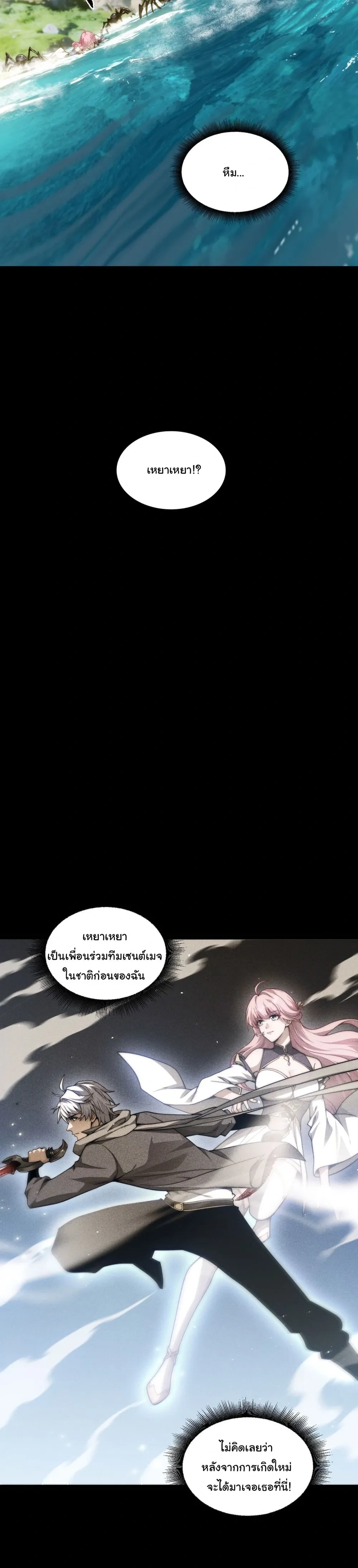 หน้าที่ 41