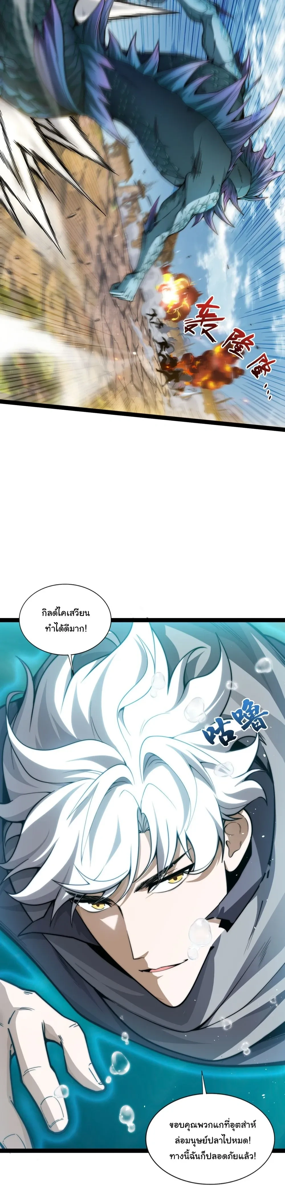 หน้าที่ 38
