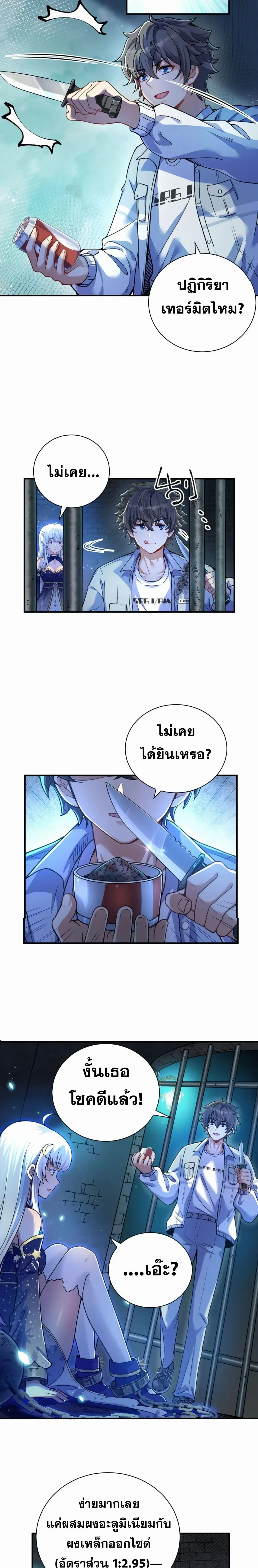 หน้าที่ 12