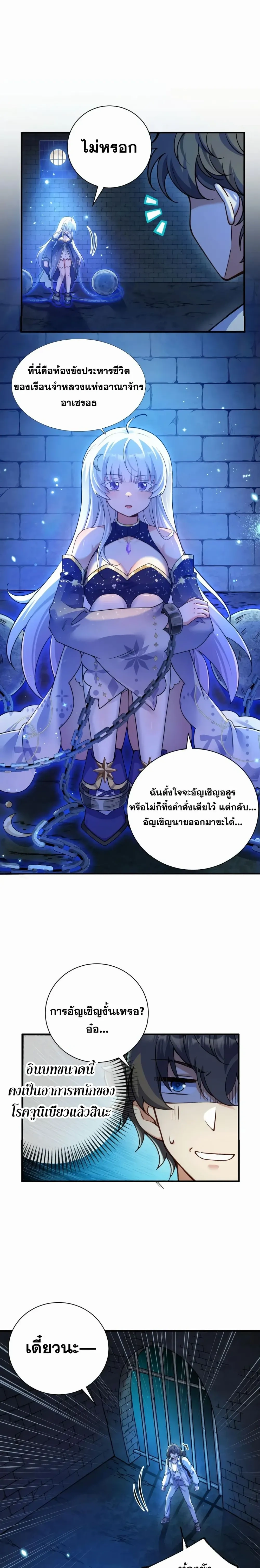 หน้าที่ 7