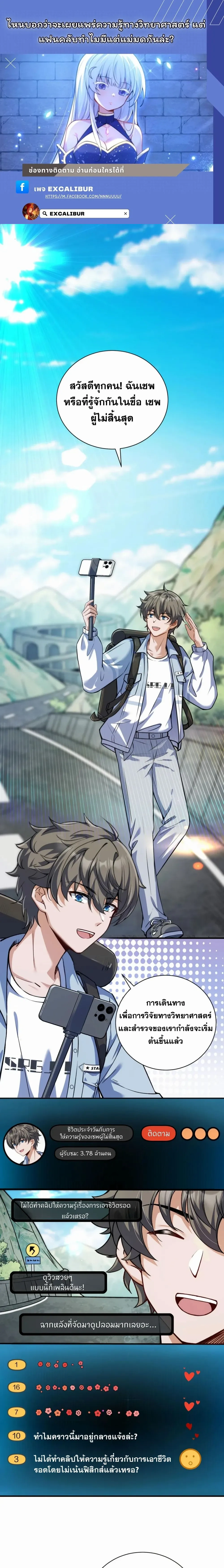 หน้าที่ 1