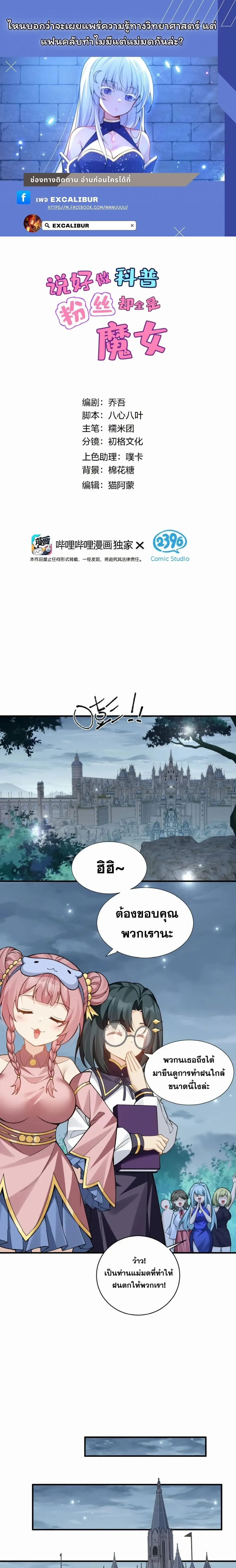 หน้าที่ 1