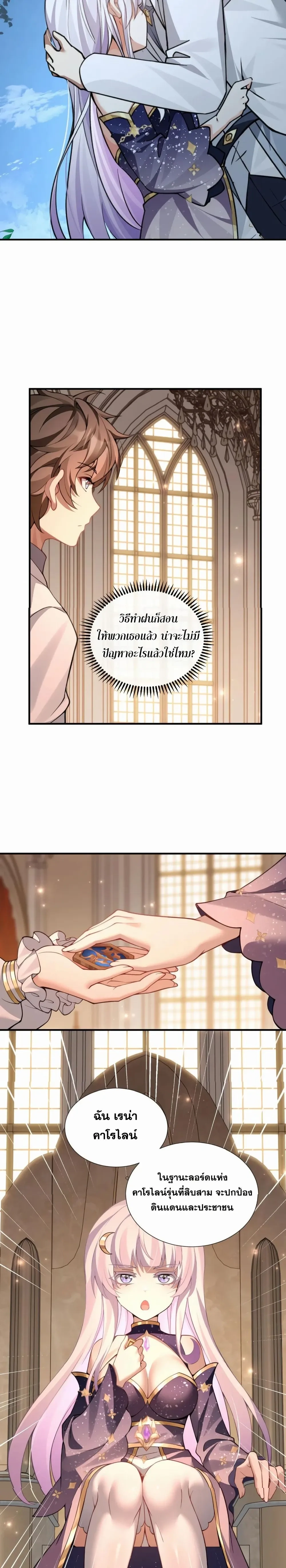 หน้าที่ 7