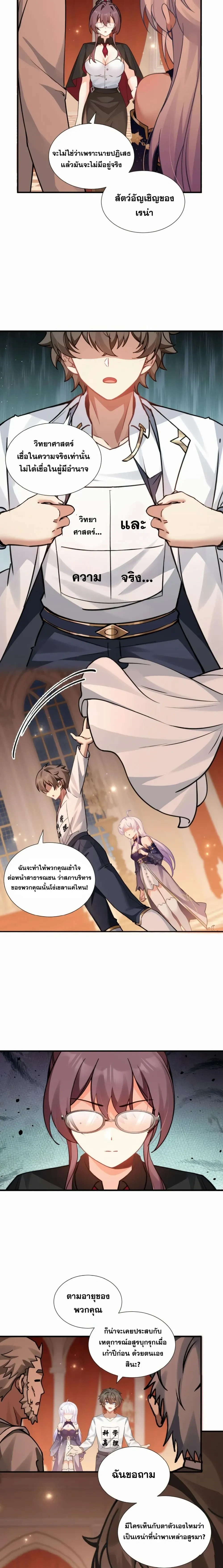 หน้าที่ 3