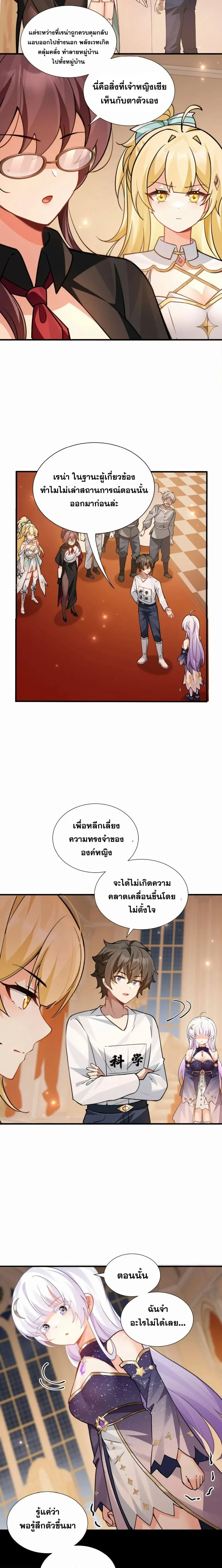 หน้าที่ 6