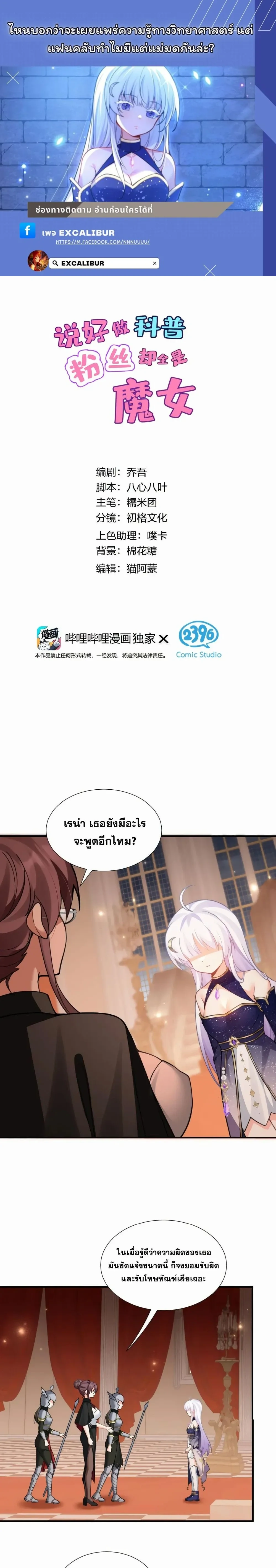 หน้าที่ 1