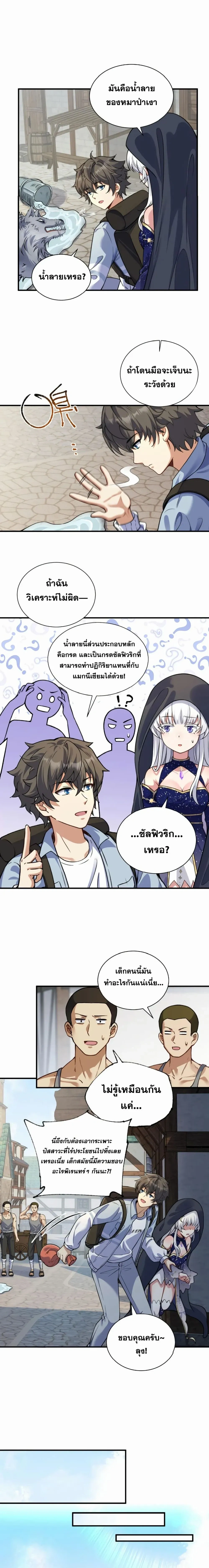 หน้าที่ 9