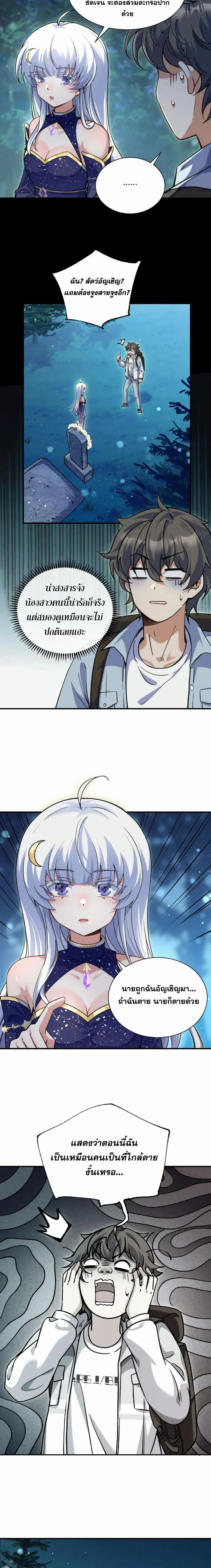 หน้าที่ 5