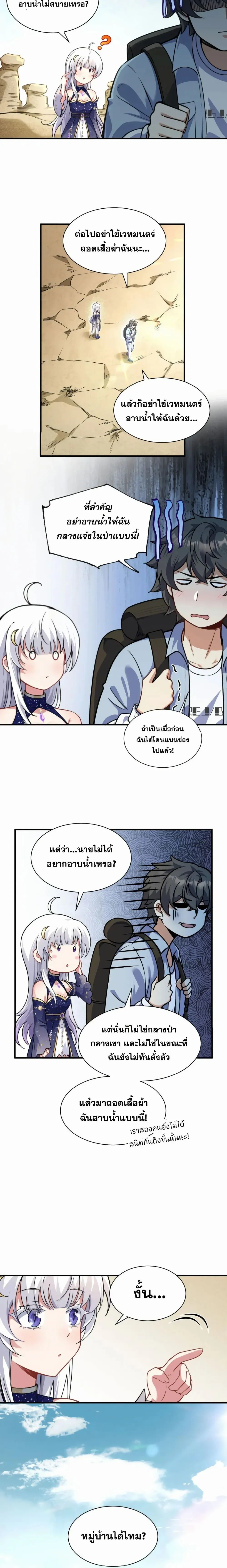 หน้าที่ 5