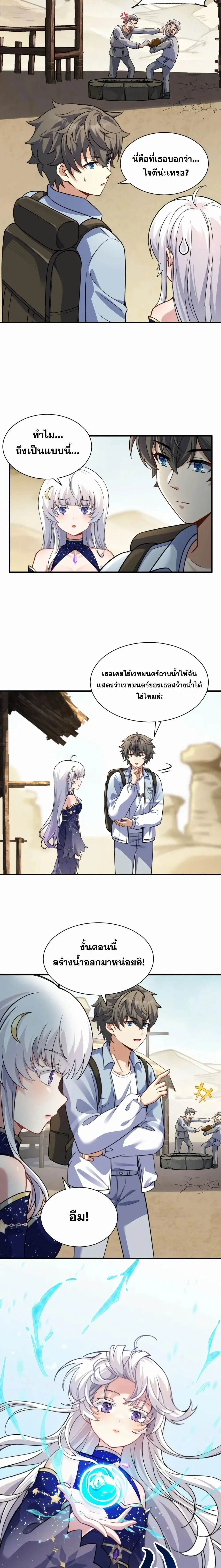 หน้าที่ 7