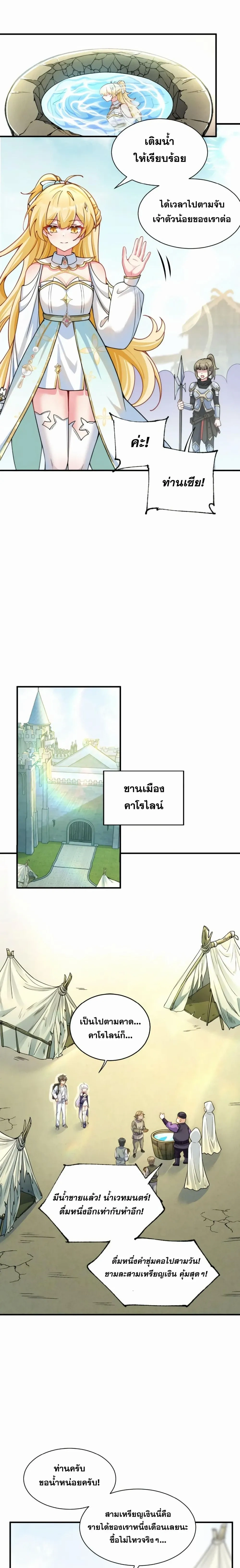 หน้าที่ 7