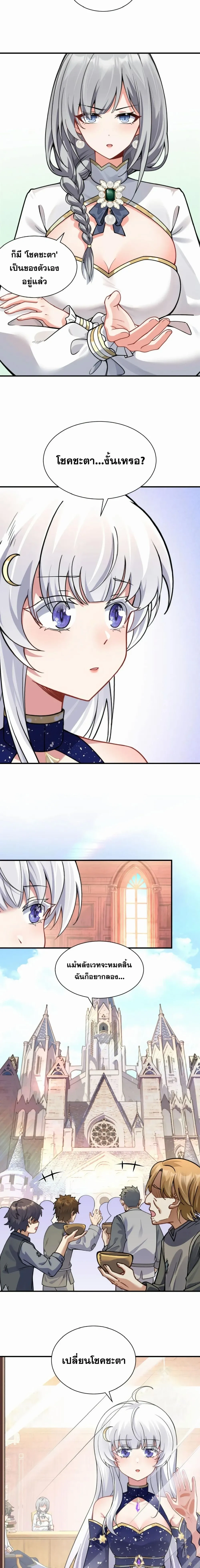 หน้าที่ 9