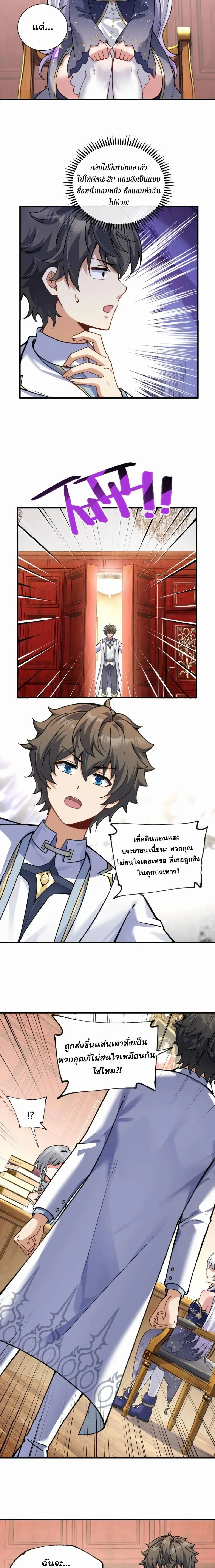 หน้าที่ 6