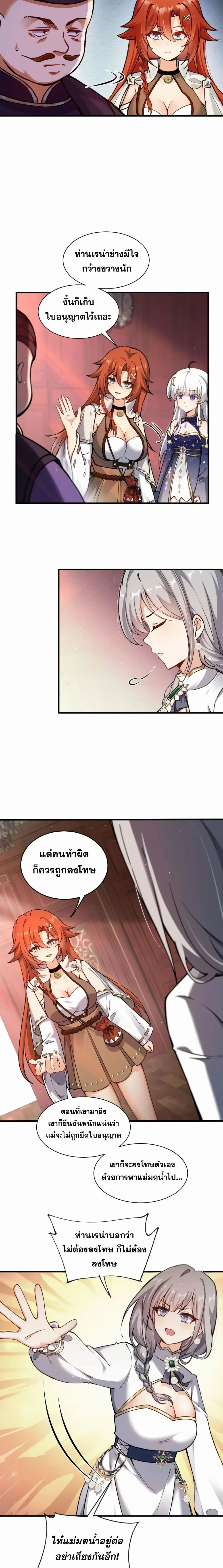 หน้าที่ 3