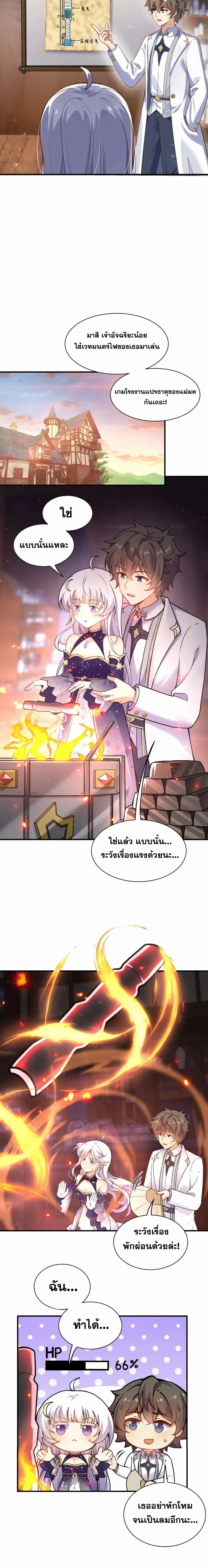 หน้าที่ 10