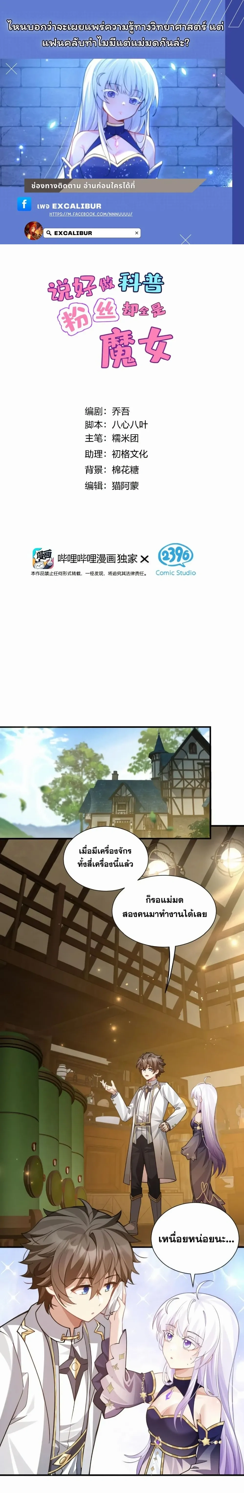 หน้าที่ 1