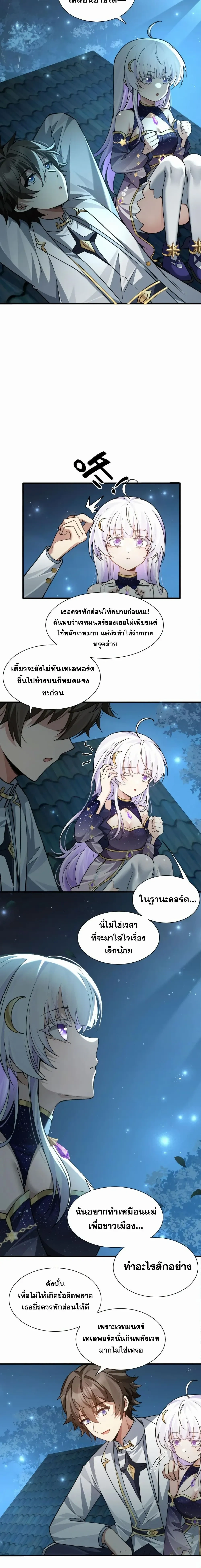 หน้าที่ 10