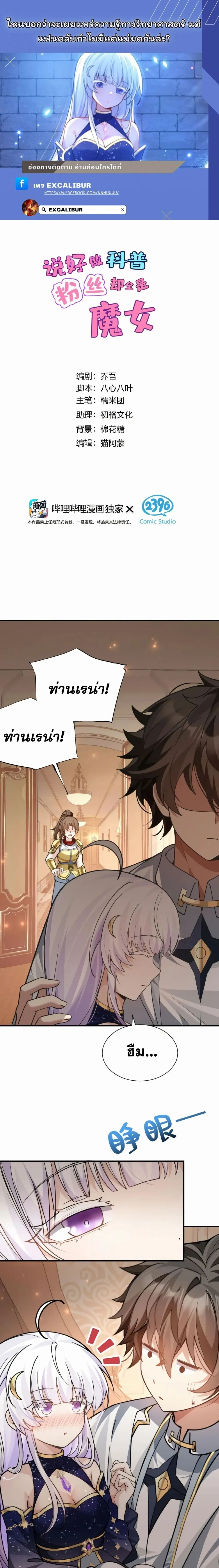 หน้าที่ 1