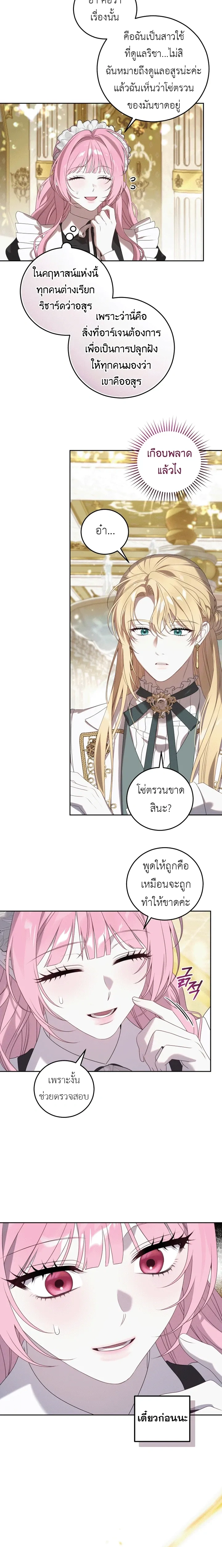 หน้าที่ 10