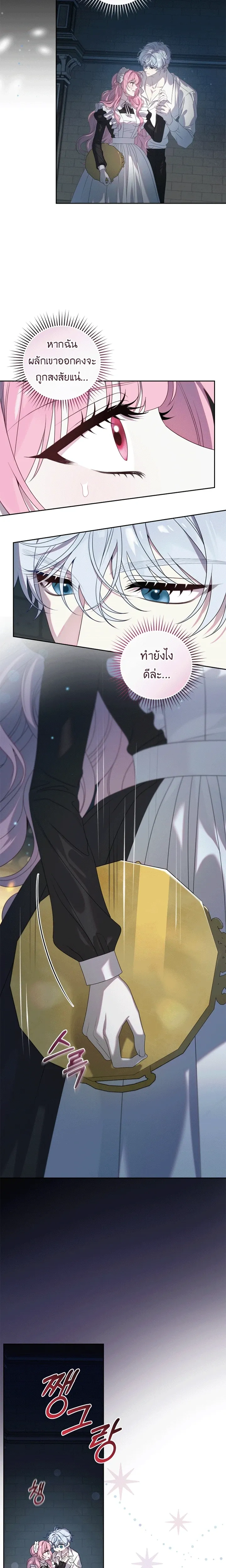 หน้าที่ 3