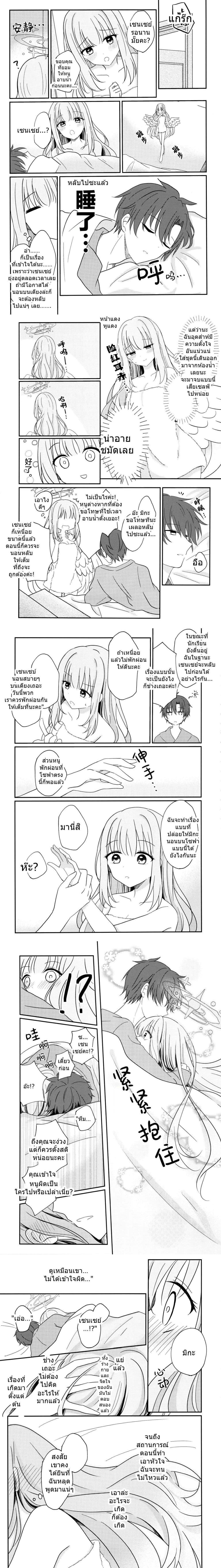 หน้าที่ 4