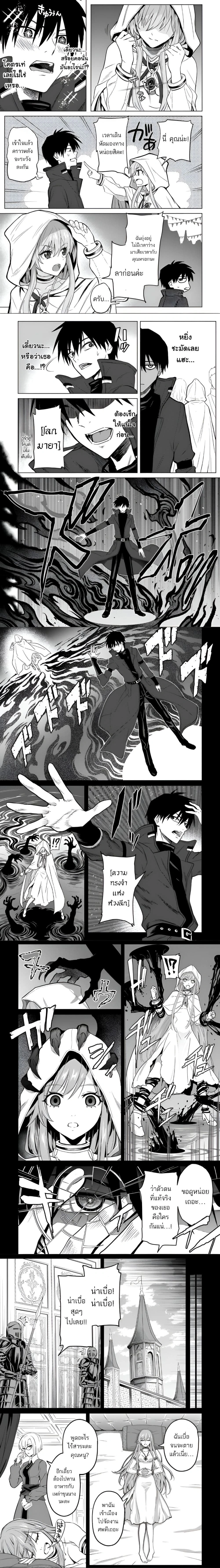 หน้าที่ 4