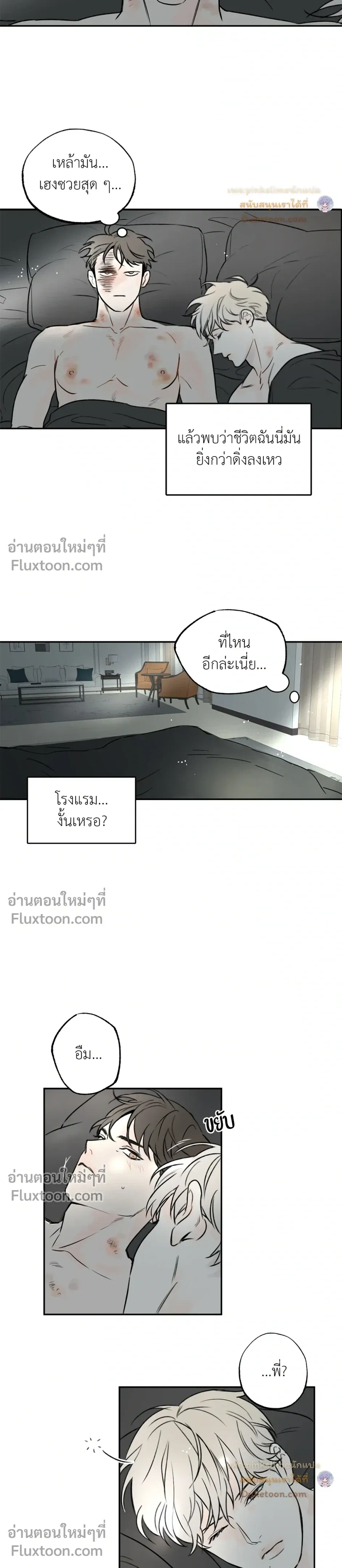 หน้าที่ 15