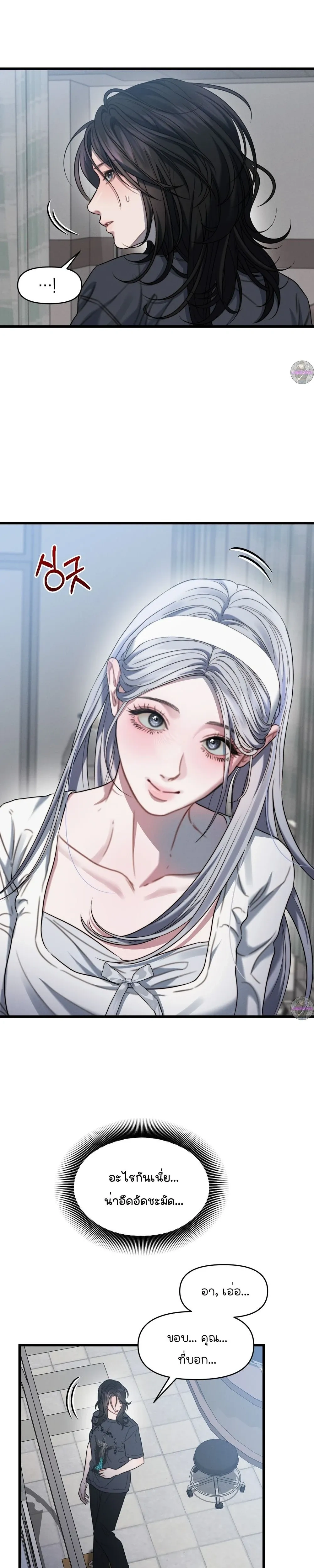 หน้าที่ 24