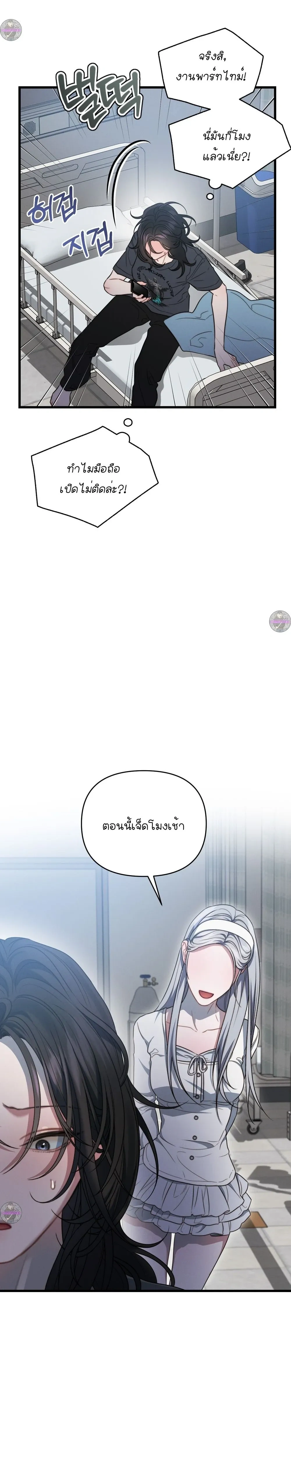 หน้าที่ 23