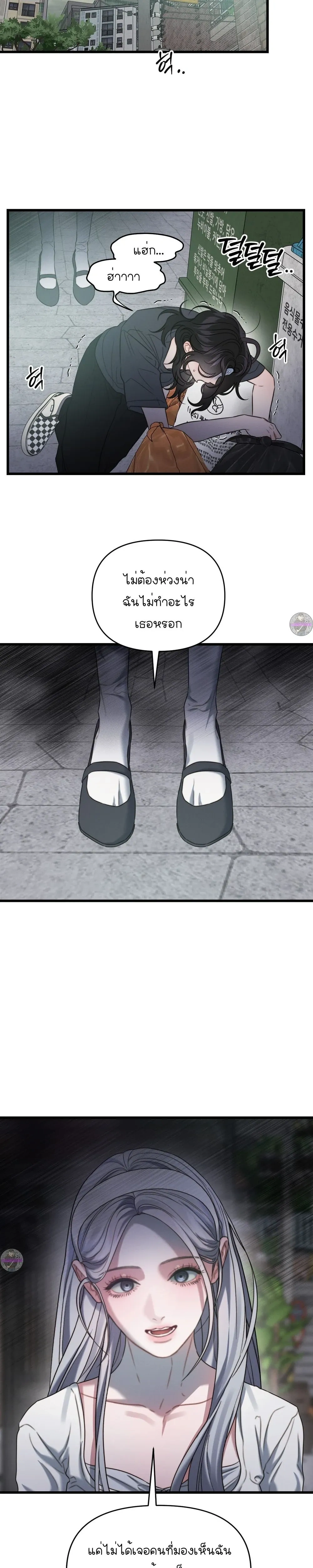 หน้าที่ 31