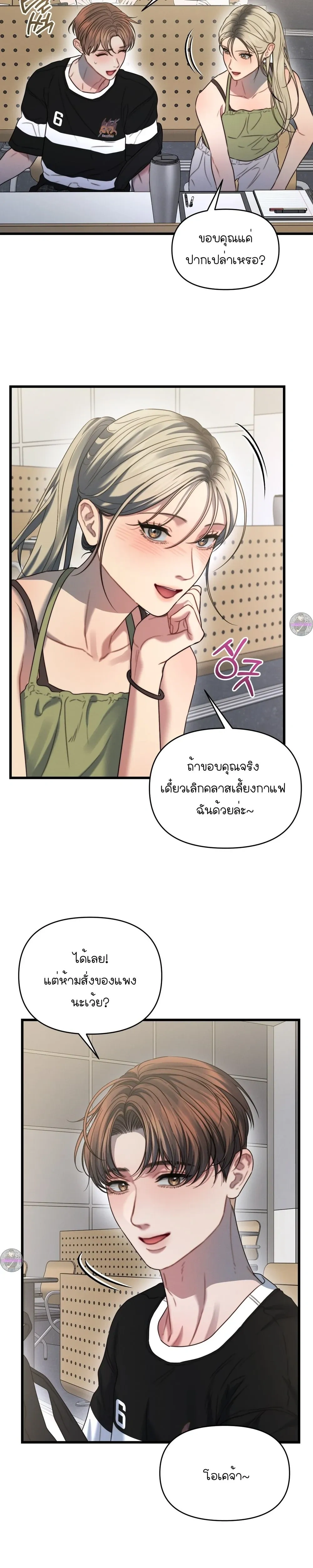 หน้าที่ 16