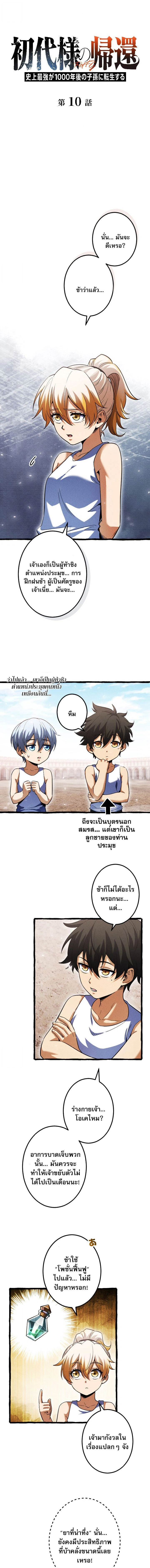 หน้าที่ 1