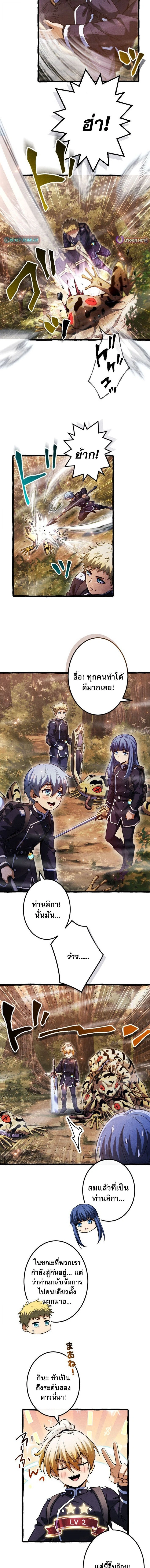 หน้าที่ 2