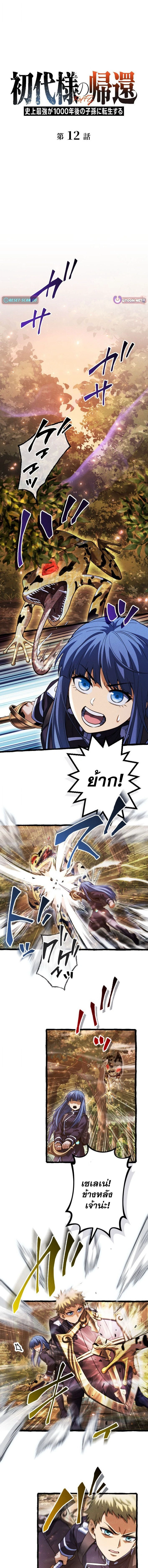 หน้าที่ 1