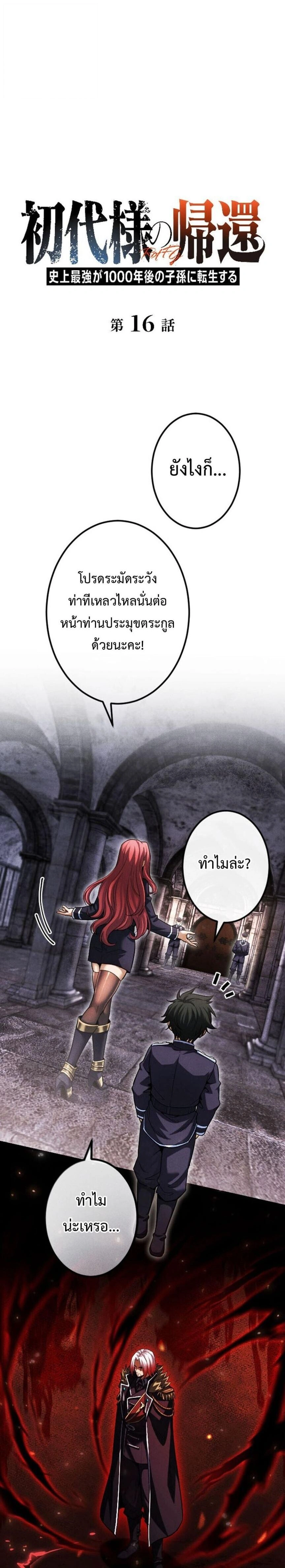 หน้าที่ 1