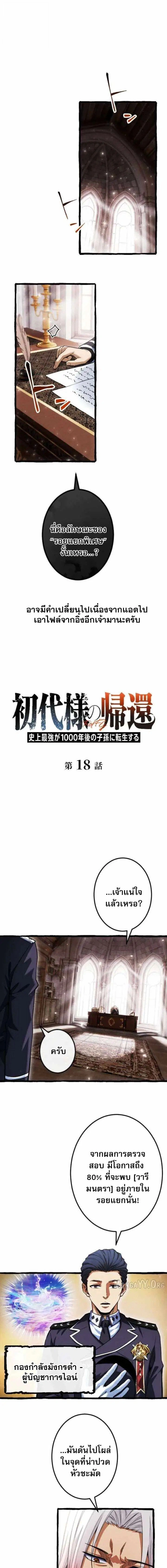 หน้าที่ 1