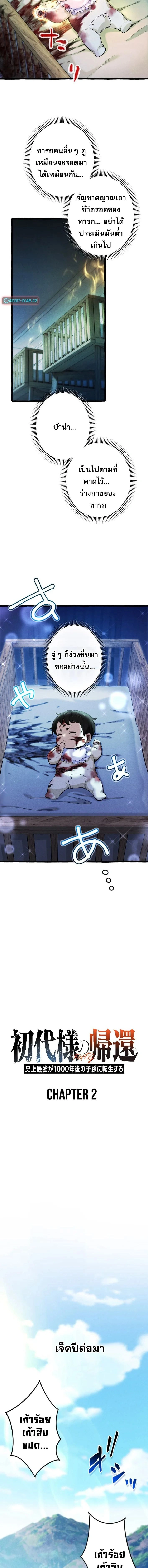 หน้าที่ 3